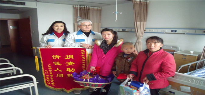 中田總經(jīng)理，歐陽主席前往醫(yī)院看望聾兒龍思恩小朋友一家